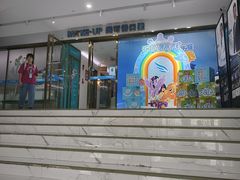 -美可普口腔医院(东街分店)