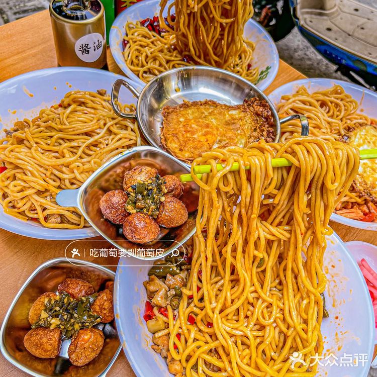 🫵🏻面食爱好者请看过来‼️新开的拐味婆面馆好吃不迷糊‼️