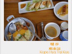 -邢泰记