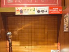 -一兰拉面(铜锣湾店)