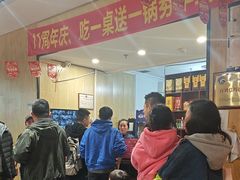 -和庆斋羊蝎子火锅·碳缸烧烤(顺义旗舰店)