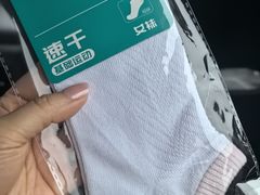 -法雅体育工厂店(皂君庙路店)