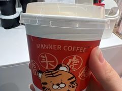 -Manner Coffee(宜山路地铁站店)
