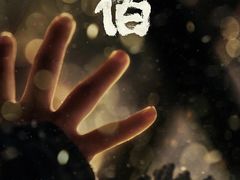 -万达影城(锦华万达广场IMAX店)