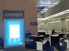 -上海浦东国际机场-T2航站楼