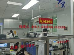 -北京市石景山区杨庄社区卫生服务站
