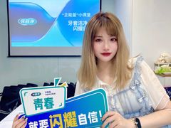 -岳辰齿科(浦东长泰店)