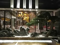 -清远熹乐谷温泉度假酒店