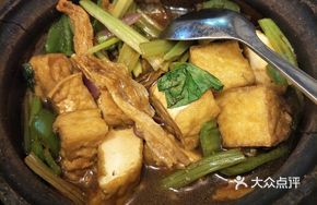 Stir-Fried Tofu Pot