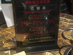 -吉布鲁牛排海鲜自助(武侯泛悦国际店)