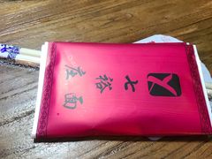 -七裕庄(凯旋南路店)