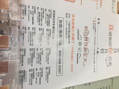 香港新曜记茶餐厅(环城北路店)-香港新曜记茶餐厅(万泰城店)