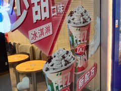 -DQ·蛋糕·冰淇淋(新佳丽店)
