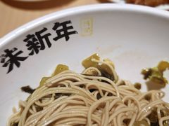 -朱新年·苏式汤团·面点(北寺塔店)