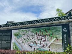 -梧桐庄园