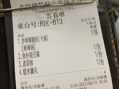 -李师傅脆肚(华强北店)