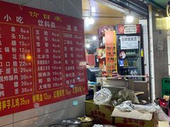 -雲记卢妈冷锅串串(中道街总店)