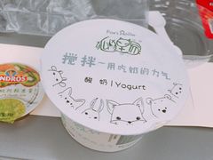 -狐狸家·酸奶酪专门店(平江路店)
