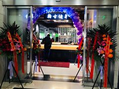 -龙旗健身(龙旗购物中心店)