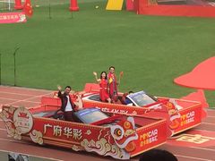 -广东省人民体育场