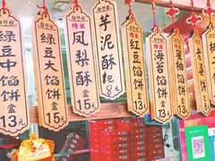 -阿吉仔(大元路店)