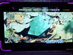 -星聚会KTV(景枫中心店)