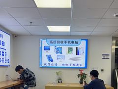 -Apple Store苹果手机电脑售后维修中心(浦东店)