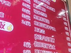 -老闵田螺馆·南昌特色小炒(梦时代店)