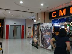 -CMC大光明影城(莲花店)