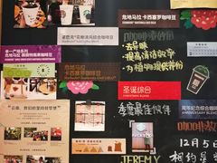 -星巴克(德阳洋洋百货店)