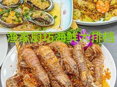 -渔家厨坊·海鲜大排档(湄洲岛店)