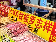 -大学城夜市大排档(凤栖路店)