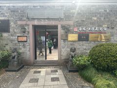 -月湖美术馆