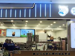 -煲珠公·老红糖珍珠奶茶(百信广场店)