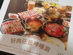 -呷哺呷哺(西单大悦城店)