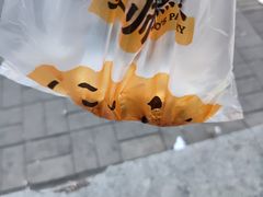-鲍师傅糕点(大沽南路店)