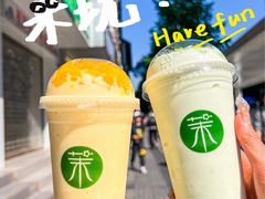 -茉酸奶(春熙路店)
