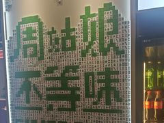 -周姑娘不等味·牛羊肉火锅·螃蟹罗氏虾·烤鱼烤串(高邮店)