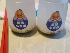 酒酿小青团-金典银峰老鹅馆·昆山菜(亭林公园店)