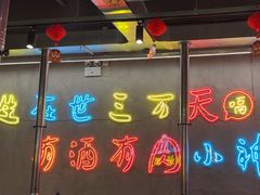 -灶边炉台·东北融合烤肉(南山店)