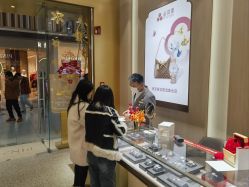 -品真阁(西红门荟聚店)