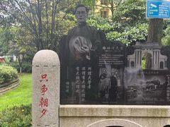 -梅贻琦先生旧居民国茶楼 过桥米线