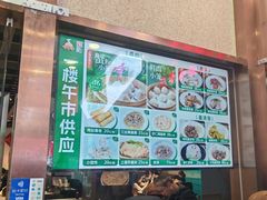 -沈大成(南京东路店)