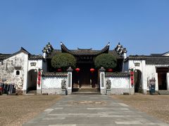 -清漾毛氏文化村