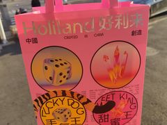 -好利来(牡丹园店)