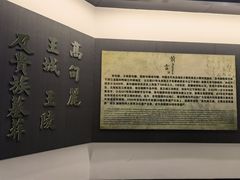 -东北民族民俗博物馆