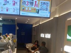-茶百道(万达店)