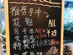 -Manner Coffee(大宁国际商业广场店)