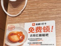 -小满手工粉(上海月星环球港店)