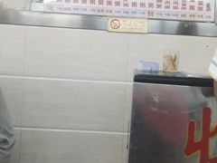 菜单-穗银肠粉店(东川路店)